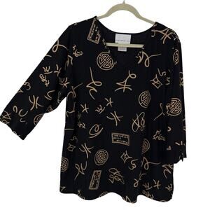 Susan Graver 1X Asian Print Top Black Tan Artsy Oriental Stretch Knit Vintage